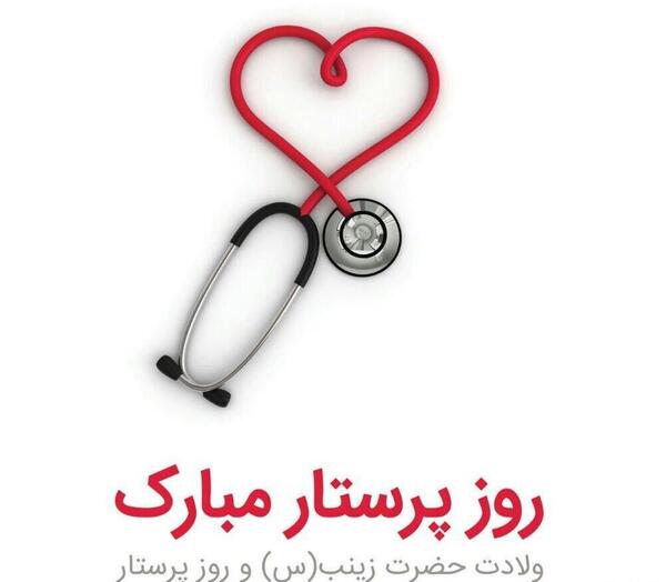 عکس پرستار فانتزی برای پروفایل