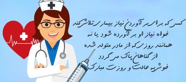 عکس پرستار فانتزی برای پروفایل