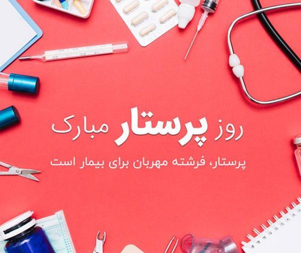 عکس پرستار فانتزی برای پروفایل