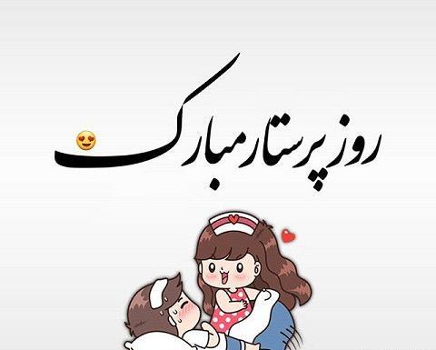 عکس پرستار فانتزی برای پروفایل