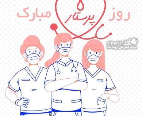 عکس پرستار فانتزی برای پروفایل