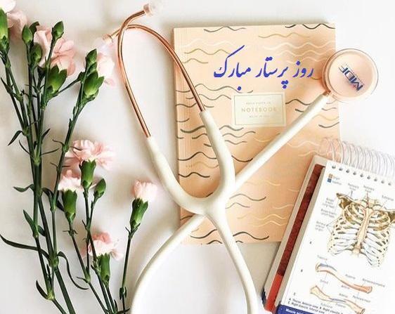 عکس پرستار فانتزی برای پروفایل