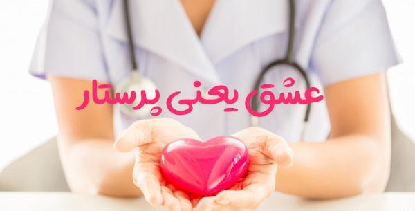 عکس پرستار فانتزی برای پروفایل