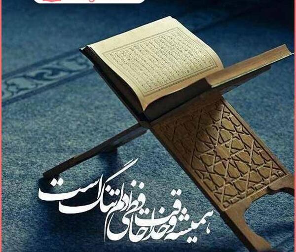 عکس پروفایل نوشته خداحافظی