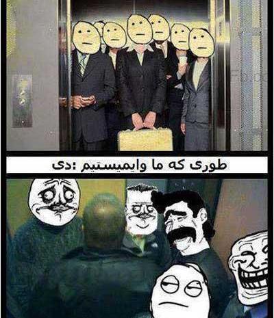 عکس نوشته ترسناک