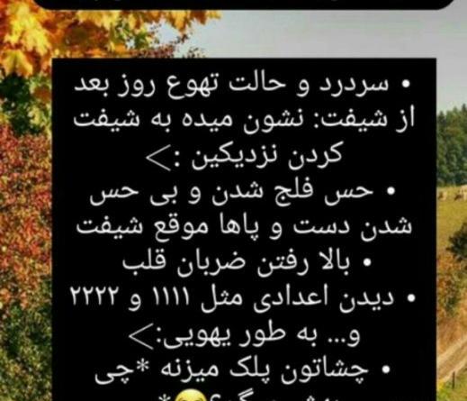 عکس نوشته ترسناک