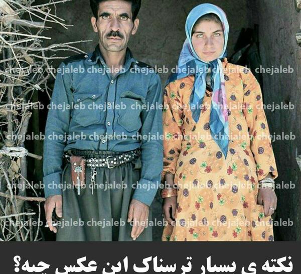 عکس نوشته ترسناک