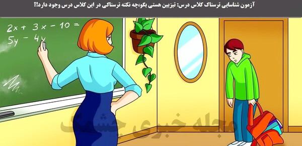 عکس نوشته ترسناک