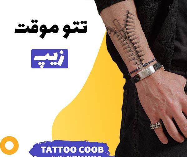 عکس تاتو صورت زیبا