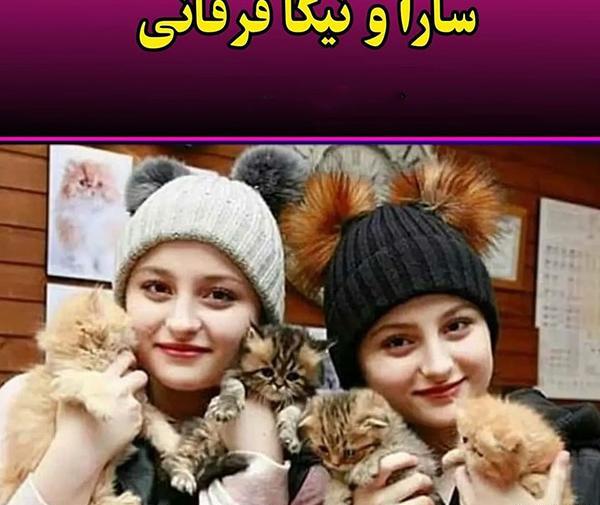 عکس حیوانات بازیگران ایرانی