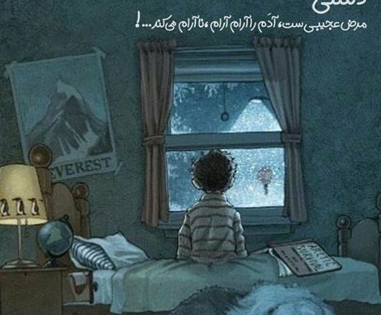 عکس پروفایل نقاشی فانتزی
