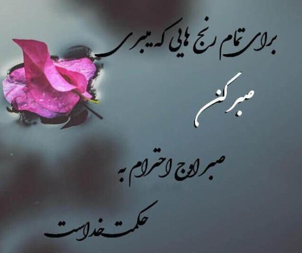 عکس تصویر زمینه خدا بزرگه