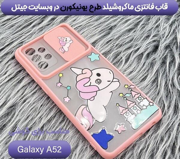 عکس قاب گوشی ترسناک