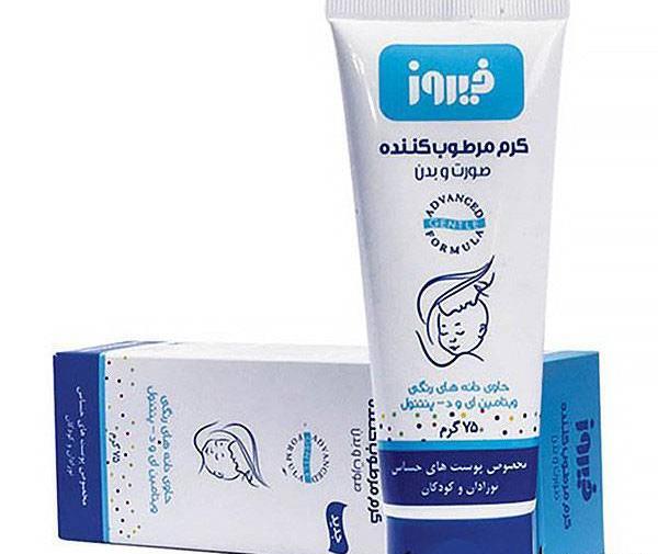 عکس لوسیون بچه فیروز