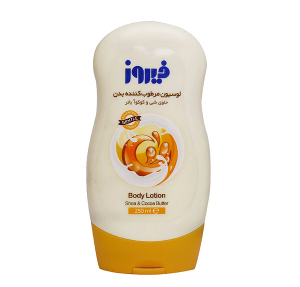 عکس لوسیون بچه فیروز