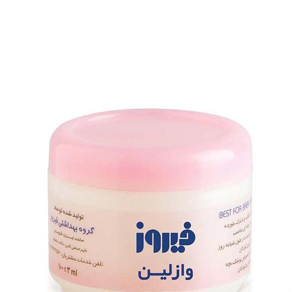 عکس لوسیون بچه فیروز