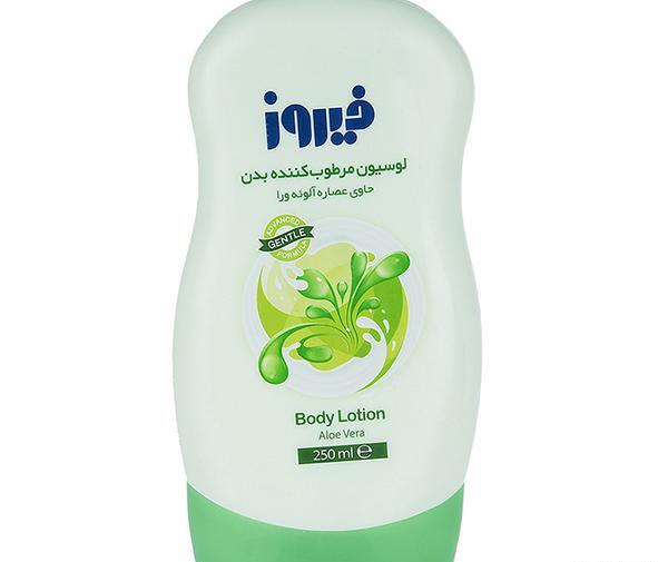 عکس لوسیون بچه فیروز