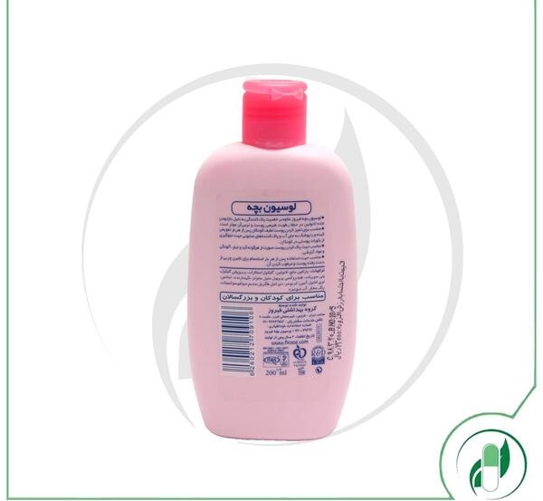 عکس لوسیون بچه فیروز