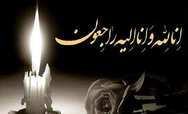 عکس تسلیت مادربزرگ خودم