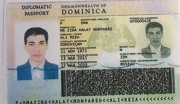 عکس از صفحه اول پاسپورت
