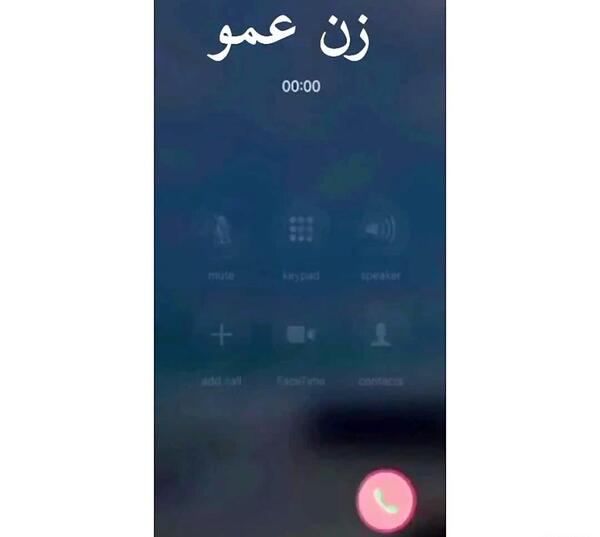 دانلود عکس تسلیت زن عمو