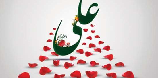 عکس ولادت امام علی ع