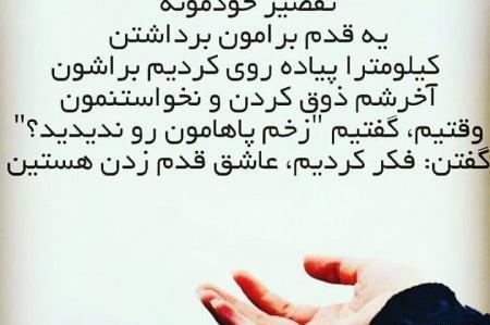 عکس نوشته تنهایی جدایی