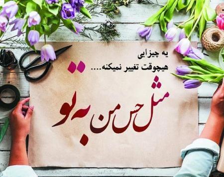 عکس نوشته تنهایی جدایی