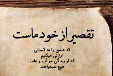 عکس نوشته تنهایی جدایی