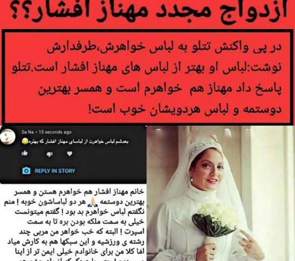 عکس تتلو با خواهرش