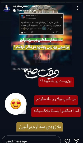 عکس تتلو با خواهرش