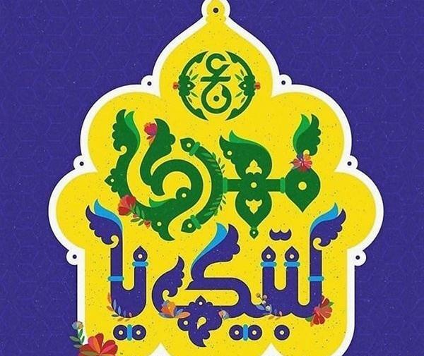 عکس امام زمان واقعی در کربلا