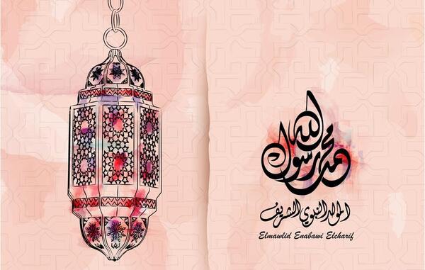 عکس پروفایل تولد حضرت محمد و امام جعفر صادق