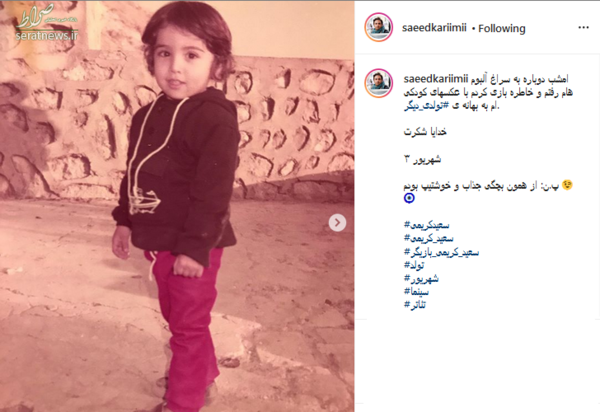 عکس بچه قدیمی دختر
