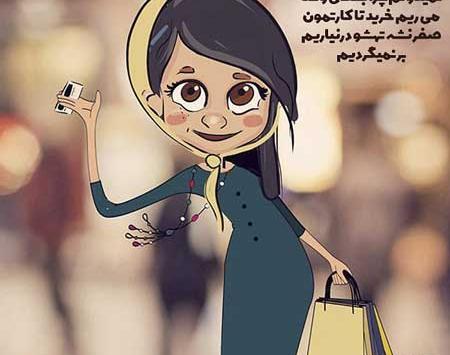 عکس پروفایل برای مدرسه شاد