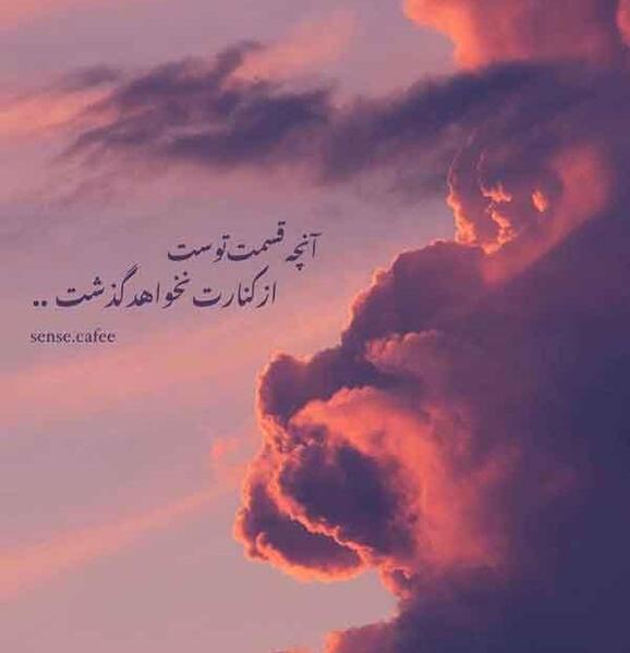 عکس خدا بدون متن برای پروفایل