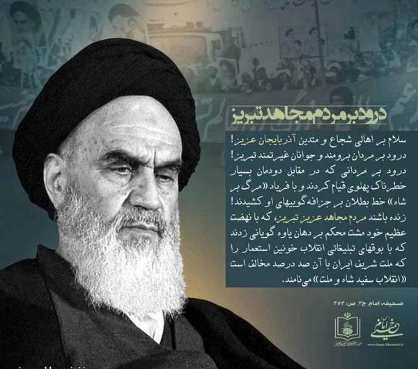 عکس پروفایل رهبری و امام زمان