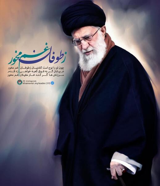 عکس پروفایل رهبری و امام زمان