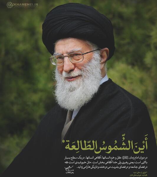 عکس پروفایل رهبری و امام زمان