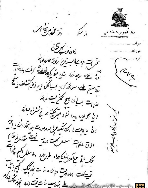 ایران تیمورتاش عکس
