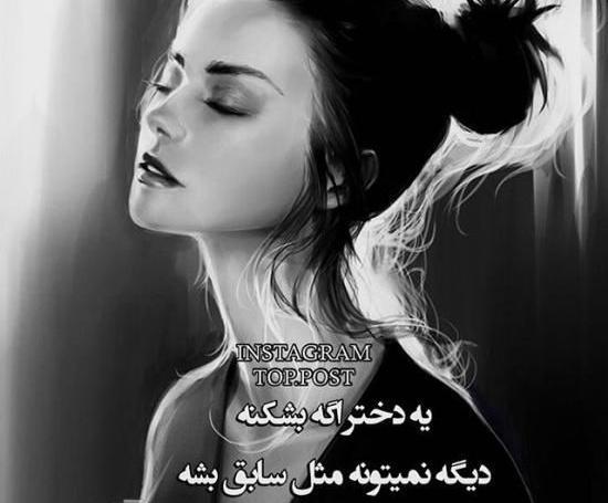 عکس غمگین و قشنگ