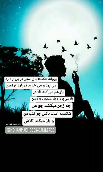 عکس غمگین و قشنگ