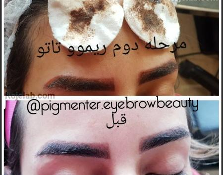 عکس تاتو ابرو مشکی