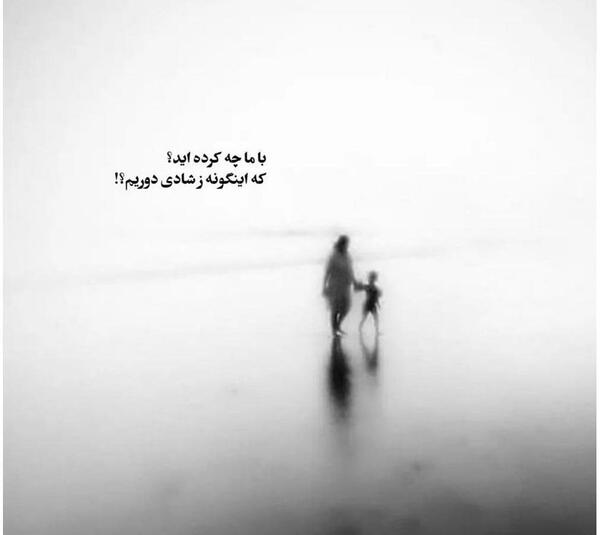 عکس غمگین با متن تنهایی