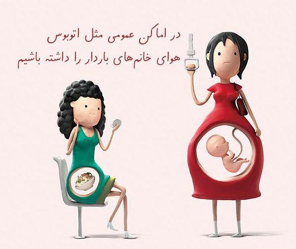 فانتزی عکس پروفایل منتظر نی نی