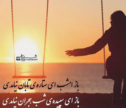 عکس پروفایل عارفانه بدون متن