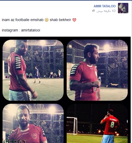عکس تتلو و پرسپولیس