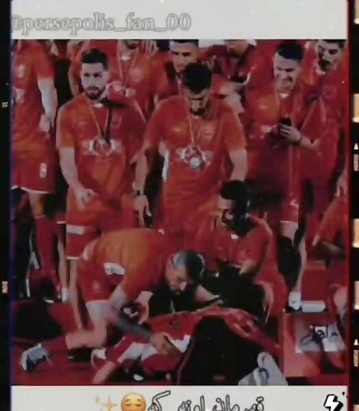 عکس تتلو و پرسپولیس