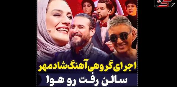 عکس تنهایی شادمهر