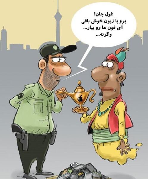 عکس غول آتشین